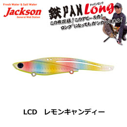 ジャクソン(Jackson) 鉄PAN Long 115mm 35g LCD レモンキャンディ