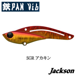 ジャクソン(Jackson) 鉄PANバイブ 20 63mm 20g SGR アカキン