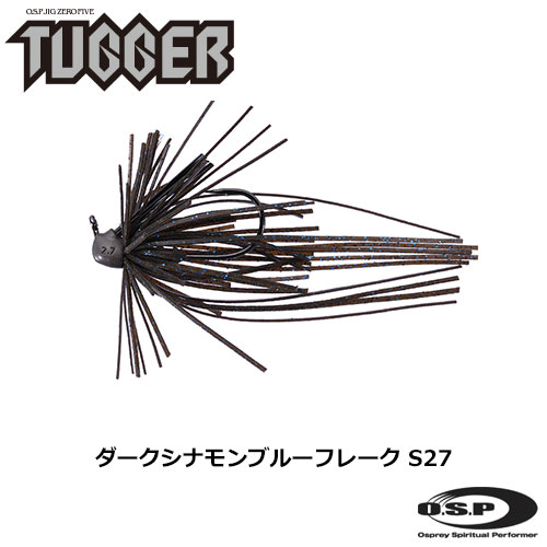 O.S.P(オーエスピー) JIG 05 TUGGER 2.7g S27 ダークシナモンブルーフレーク