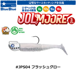 ブルーブルー(BlueBlue) ジョルムーア 3インチ 18g #JPS04 フラッシュグロー ★お一人様同色1個まででお願いします。