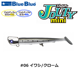 ブルーブルー(BlueBlue) ジョルティmini 14gセット #06 イワシ/クローム ★お一人様同色1個でお願いします。