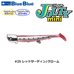 ブルーブルー(BlueBlue) ジョルティmini 14gセット #25 レッドサーディン/クローム★お一人様同色一個まででお願いします。