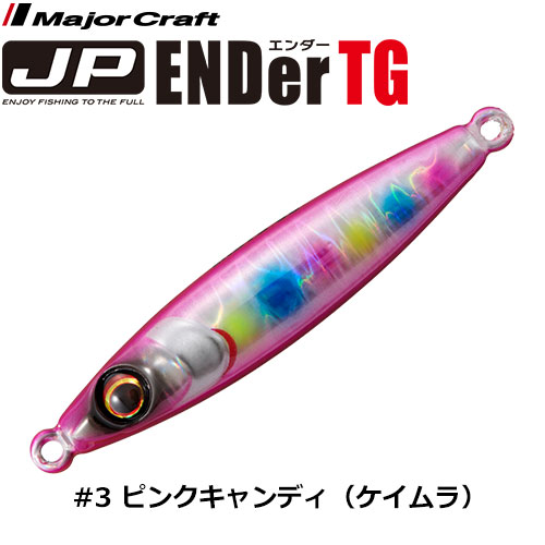 メジャークラフト(Major Craft) ジグパラエンダーTG JPEDTG-40 #003ピンクキャンディ(ケイムラ)