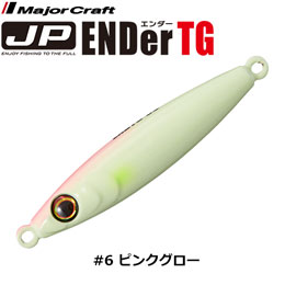 メジャークラフト(Major Craft) ジグパラエンダーTG JPEDTG-40 #006ピンクグロー