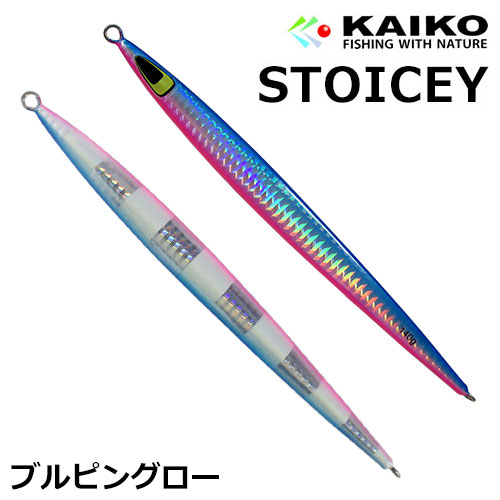 カイコー STOICEY(ストイッキー)  ブルピングロー 180g