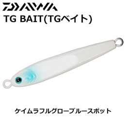 ダイワ(DAIWA) TGベイト45 ケイムラフルグローブルースポット