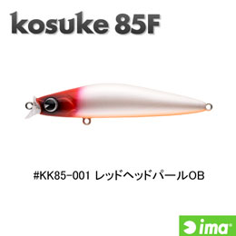 アイマ(ima) コスケ(kosuke) 85F #KK85-001 レッドヘッドパールOB