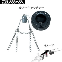 ダイワ(DAIWA) ルアーキャッチャー  特別価格