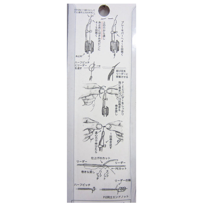 サンキ マキンガーZ ライトタックル専用S★色は選べません ★セール 特別価格 makinger_z_info.jpg