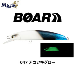 ヤマリア(YAMARIA) ボアー SS170 047 アカツキグロー