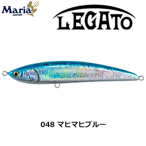 ヤマリア(YAMARIA) レガート F230 048 マヒマヒブルー