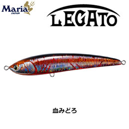 ヤマリア(YAMARIA) レガート F140 002 血みどろ