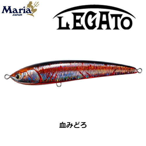 ヤマリア(YAMARIA) レガート F140 002 血みどろ