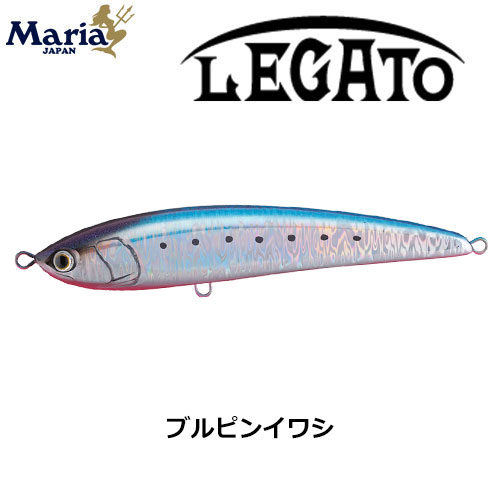 ヤマリア(YAMARIA) レガート F165 B13H ブルピンイワシ