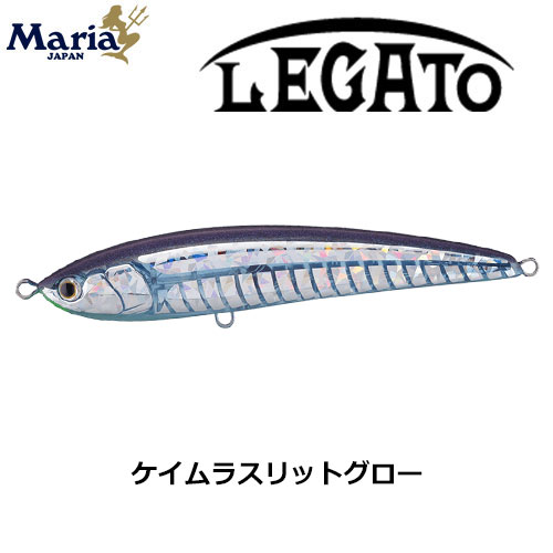 ヤマリア(YAMARIA) レガート F165 B24D ケイムラスリットグロー