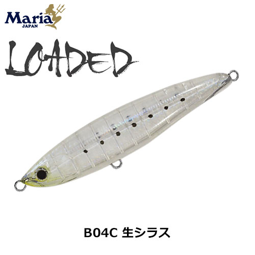 ヤマリア(YAMARIA)ローデッド F180 B04C 生シラス 