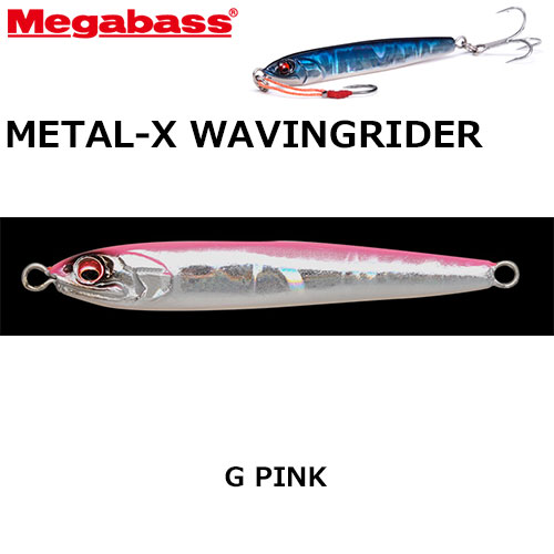 メガバス(MEGABASS) METAL-X WAVINGRIDER 30g G ピンク