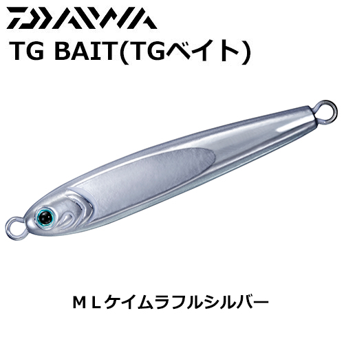 ダイワ(DAIWA) TGベイト45 MLケイムラフルシルバー
