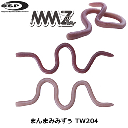 O.S.P(オーエスピー) MMZ ナミ TW204まんまみみずぅ ★特別価格