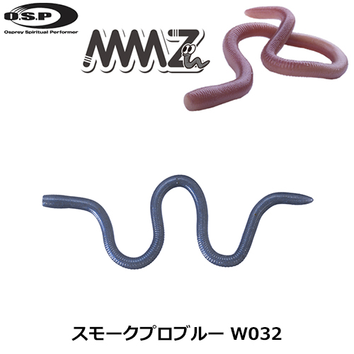 O.S.P(オーエスピー) MMZ チビ W032スモークプロブルー