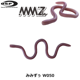 O.S.P(オーエスピー) MMZ チビ W050みみずぅ