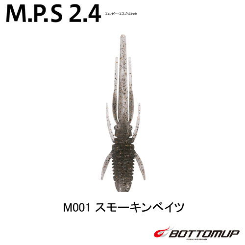 ボトムアップ(BOTTOMUP) M.P.S 2.4 M001 スモーキンベイツ