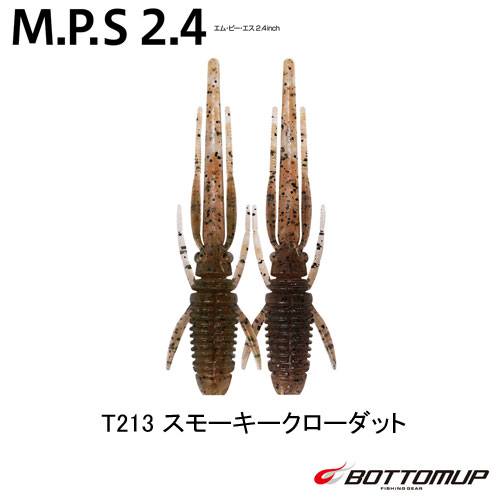 ボトムアップ(BOTTOMUP) M.P.S 2.4 T213 スモーキークローダット