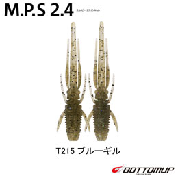 ボトムアップ(BOTTOMUP) M.P.S 2.4 T215ブルーギル