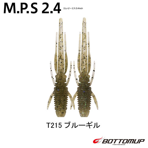 ボトムアップ(BOTTOMUP) M.P.S 2.4 T215ブルーギル