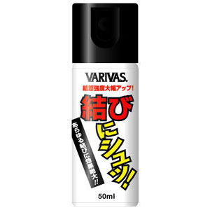 バリバス 結びにシュッ! ★特別価格