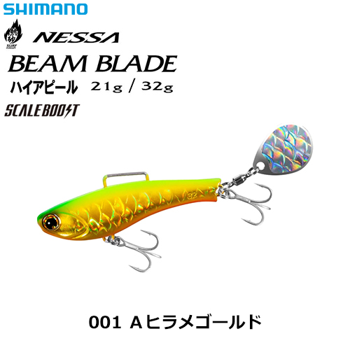 シマノ(SHIMANO) ビームブレードHA32g XJ-232W Aヒラメゴールド001