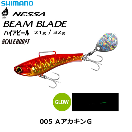 シマノ(SHIMANO) ビームブレードHA32g XJ-232W AアカキンG 005