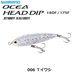 シマノ(SHIMANO) OCEAヘッドディップ175Fジェットブースト OT-175L Tイワシ 006