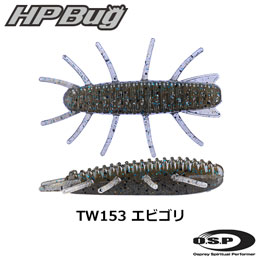 O.S.P(オーエスピー) HP Bug 1.5 TW153 エビゴリ