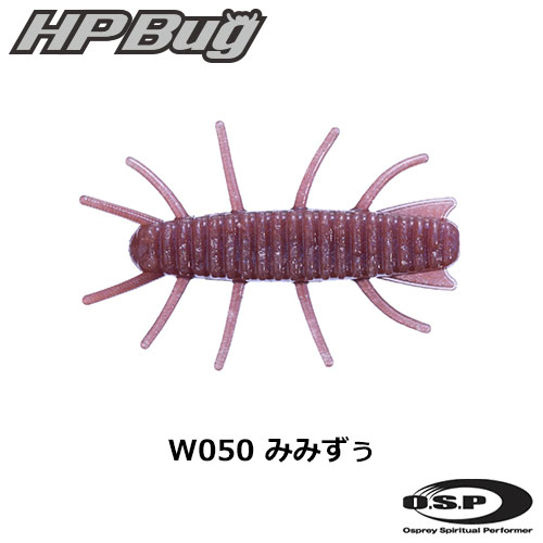 O.S.P(オーエスピー) HP Bug 1.5 W050 みみずぅ