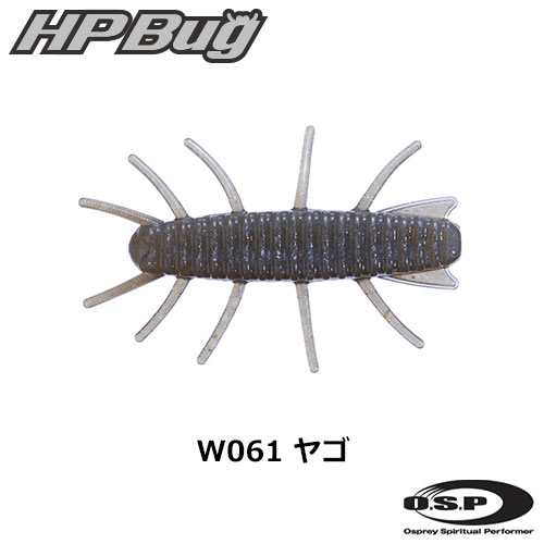 O.S.P(オーエスピー) HP Bug 1.5 W061 ヤゴ