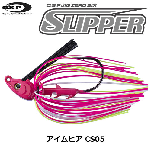 O.S.P(オーエスピー)  ジグ06SLIPPER 3/8oz CS05 アイムヒア