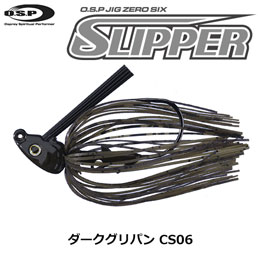 O.S.P(オーエスピー)  ジグ06SLIPPER 3/8oz CS06 ダークグリパン