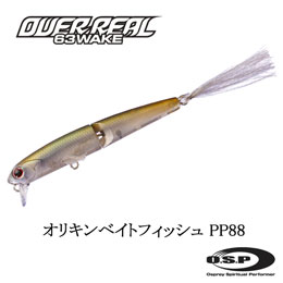 O.S.P(オーエスピー) オーバーリアル 63 ウェイク(OVER REAL 63 WAKE) PP88 オリキンベイトフィッシュ 