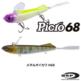 O.S.P(オーエスピー) PICRO68 F H68メタルオイカワ