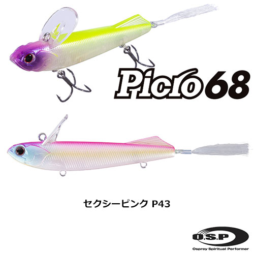 O.S.P(オーエスピー) PICRO68 F P43セクシーピンク