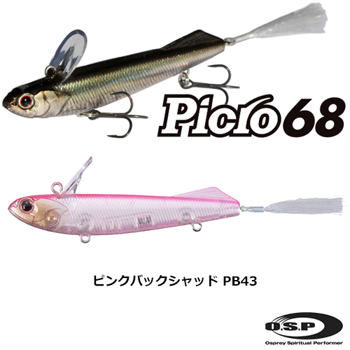 O.S.P(オーエスピー) PICRO68 SSS PB43ピンクバックシャッド