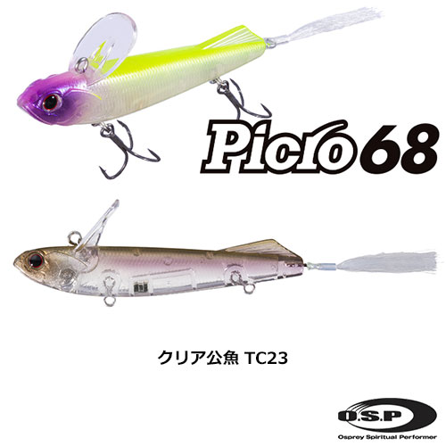 O.S.P(オーエスピー) PICRO68 F TC23クリア公魚