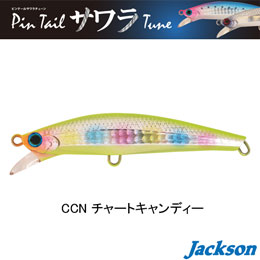 ジャクソン(Jackson) ピンテールサワラチューン 42g CCN チャートキャンディー