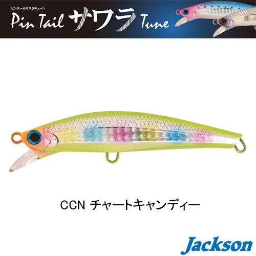 ジャクソン(Jackson) ピンテールサワラチューン 42g CCN チャートキャンディー