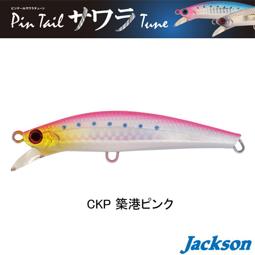 ジャクソン(Jackson) ピンテールサワラチューン 35g CKP 築港ピンク