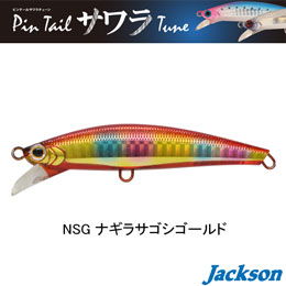 ジャクソン(Jackson) ピンテールサワラチューン 35g NSG ナギラサゴシゴールド
