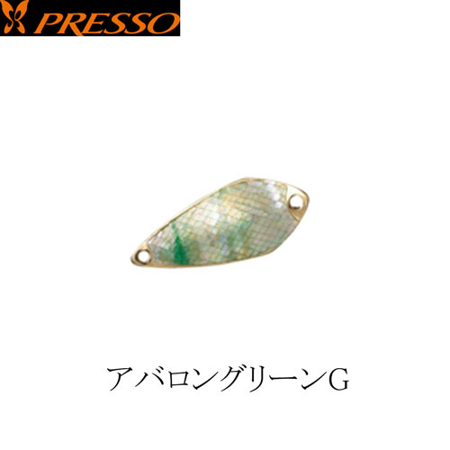 ダイワ(DAIWA) レイブ 1.5g アバロングリーンG ★特別価格