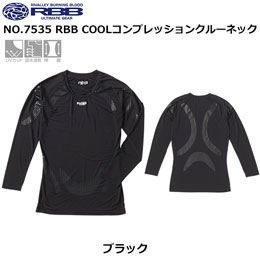 ソウシン(リバレイ) 7535 RBB COOLコンプレッションクルーネック ブラック M