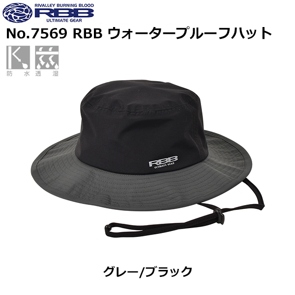 ソウシン(リバレイ) No.7569 RBB ウォータープルーフハット GY/ブラック